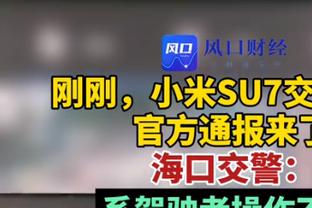 湖人官方：球队已经从发展联盟召回次轮秀刘易斯